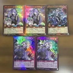 ラッシュデュエル アクノリのブラスデス スーパー 2枚ほかセット