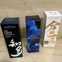 ウイスキー 700ml 3本セット箱付き 知多 セッション 倉吉のサムネイル