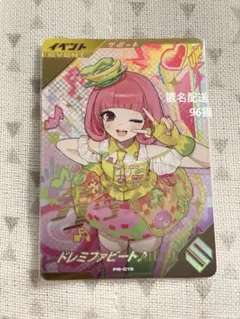2026年最新】プロフ確認願いますの人気アイテム - メルカリ