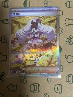 ユカリsar ニャースsrなど26枚まとめ売り　ポケカ　24時間以内発送‼️