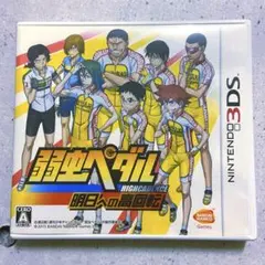 Item thumbnail for item 58fbb199-3b4d-4ba4-bd38-887bced4c379