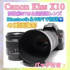 ❣️バッグ付き❣️Canon Kiss X10❣️一眼レフカメラ❣️美品❣️WiFiで転送