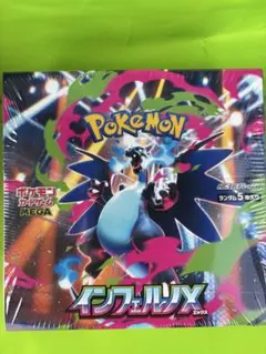 ポケモンカードゲーム インフェルノX 1box分 30パック