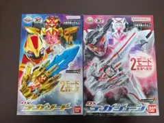 パロ伝 グレートドラゴン龍王丸、クロスナイト邪虎丸 Jr. - メルカリ