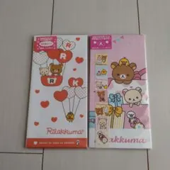 もっちー様 リクエスト 2点 まとめ商品