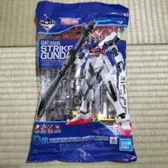 一番くじ エントリーグレード ストライクガンダム ソリッドクリアアナザー