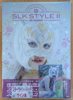 2026年最新】スターライトキッド サインの人気アイテム - メルカリ