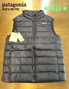 正規品店にて購入‼︎美品★半額★激安★(๑˃̵ᴗ˂̵)patagonia★Kid's★