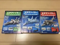 2026年最新】エアファイター f-15の人気アイテム - メルカリ