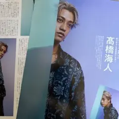 髙橋海人 雑誌
