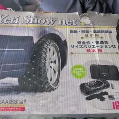 未使用】Yeti Snow net 5299WD - メルカリ