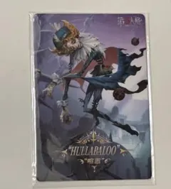 第五人格 入場特典 カード フラバルー 中国限定 COAIX - メルカリ