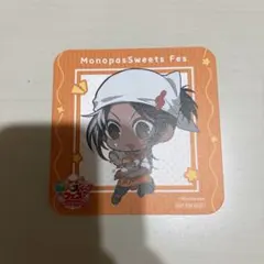 モノパス スイーツパラダイス コラボカフェ 特典 コースター タグ