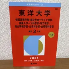 Item thumbnail for item db75fc4d-c21a-4042-8acc-a4a8739def3d