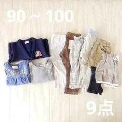 90 95 100 まとめ売り 長袖 Tシャツ ベスト ズボン 女の子 子ども服