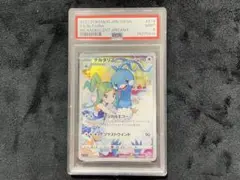 2025年最新】白熱のアルカナboxの人気アイテム - メルカリ