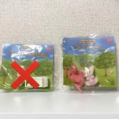 シルバニアファミリー　赤ちゃん＆木馬セット　手押しぐるまセット