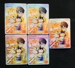 ポケカ ジャッジマン SR 5枚 セット まとめ売り 迅雷スパーク