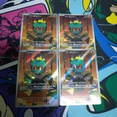 ポケモンカード　マーシャドーar