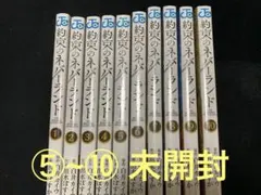 2026年最新】約束のネバーランド1～5巻セットの人気アイテム - メルカリ