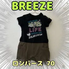 【新品未使用】BREEZE ロンパース 70