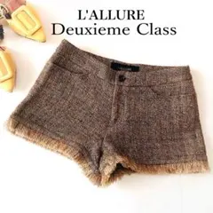 Deuxieme Class Lallure 裾 フリンジ ショートパンツのサムネイル