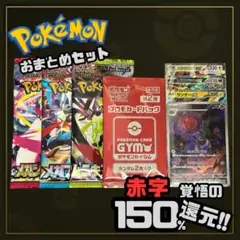 鉄道カードセット 限定版あり 早い者勝ち！ 値下げ交渉も少しは考えさせて頂きます 鉄道カードセット 限定版あり 早い者勝ち！ 値下げ交渉も少しは考え