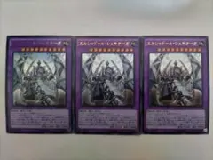 2026年最新】エルシャドール・シェキナーガの人気アイテム - メルカリ