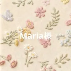 Maria様