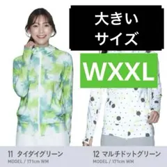 【大きいサイズ】ラッシュガード　水陸両用　日焼け防止　UVカットパーカー