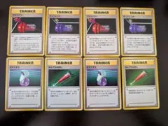 美品】ポケモンカード 旧裏面 プラスパワー ディフェンダー イントロ