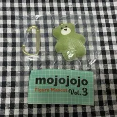 mojojojo フィギュアマスコット vol.3 matcha