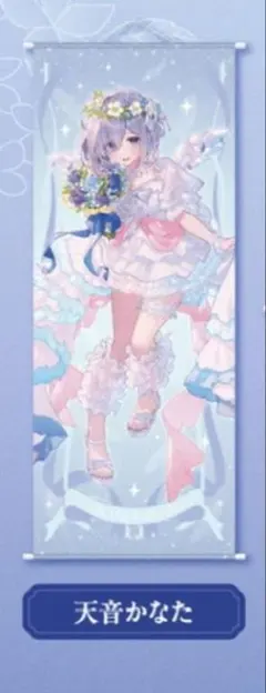 レアFANBOX特典おもちもなか等身大タペストリー♡グッズアクリルスタンドコミケ レア☆ おもちもなか 先生 等身大タペストリー もなかちゃん - メルカリ