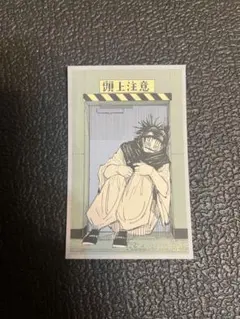 呪術廻戦 呪術廻戦展　 メモリアルコレクション 脹相