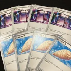 インフェルノX バトルコロシアム　ジャンボアイス　各4枚