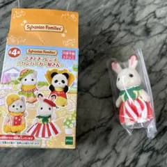 シルバニアファミリー ハンバーガー屋さん ショコラウサギ　女の子　フレア