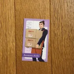 ハイキュー‼︎ カードセレクション 嶋田マートお手伝い 東峰旭