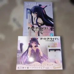 デート・ア・ライブ 時崎狂三 夜刀神十香 フィギュア まとめ売り 3点