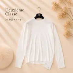 2025✨ドゥーズィエムクラス FF30 GIZA CARDIGAN グリーン - メルカリ