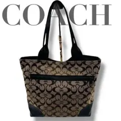 COACH コーチ トートバック シグネチャー C柄 キャンバス A4収納 肩掛