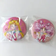 セーラームーン ちびムーン オーロララメ缶バッジ ローソン 明治