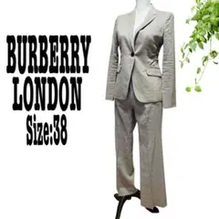 バーバリーロンドン リネン混 ウール混セットアップ スーツ ベージュ 38