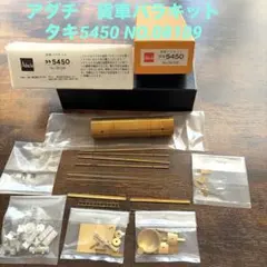 Item thumbnail for item 96498488-e0ec-4730-b486-01b084a9f052