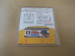 ★ディスクシステム「ファミコン探偵倶楽部 消えた後継者 前編」【検査済み】