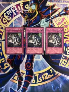 遊戯王 コザッキーの自爆装置 レア2枚セット - メルカリ