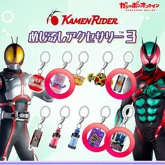 仮面ライダーめじるしアクセサリー3　4点セット 王蛇　ファイズ　ゴチゾウ　など