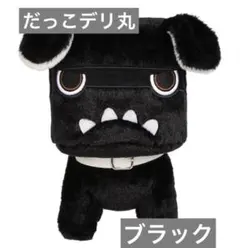 ブラックパンダ　スツール　未使用★イオン ブラックフライデー当選品 ブラックパンダ スツール 未使用☆イオン ブラックフライデー当選品