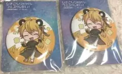 センラ　ひきフェス　ファミマコラボ缶バッジ