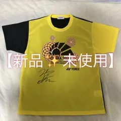 【YONEX】サイン入り OSAKA 選手権大会記念デザイン