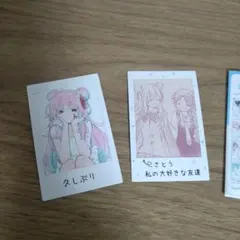 2025年最新】ハッピーシュガーライフカードの人気アイテム - メルカリ